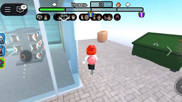 играю в roblox найди кнопку 1 часть