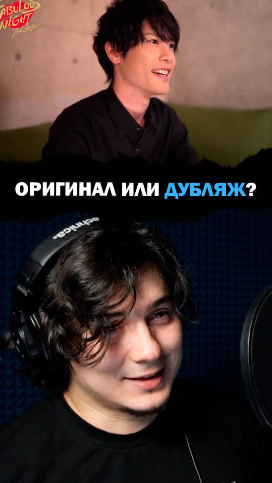 Что выберете?