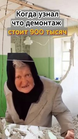 Шок от финального счета: Расскажите в комментариях, когда стоимость работ оказалась неожиданной!