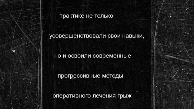 Тамбовские хирурги освоили новые методы лечения грыжи