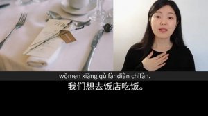 КИТАЙСКИЙ (我爱星期日)