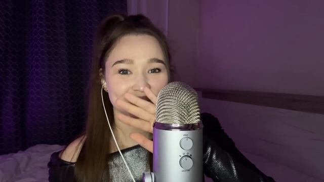 002. АСМР близкие звуки рта с @AleksandraASMR2 смотреть онлайн