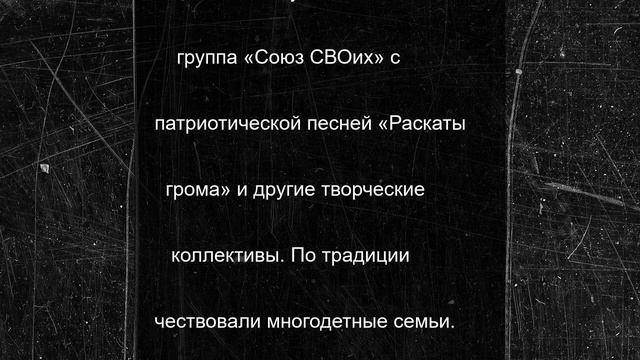 Праздник микрорайона прошел в пригороде Элисты