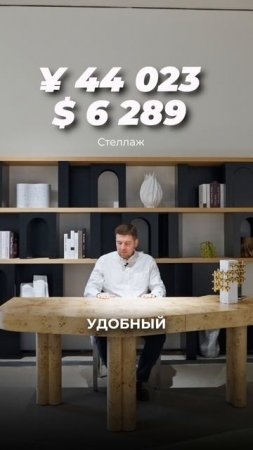 Идеальная рабочая зона для загородного дома | Мебель из Китая
