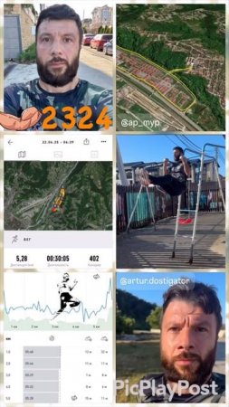 #2324 день непрерывных тренировок и занятий спортом