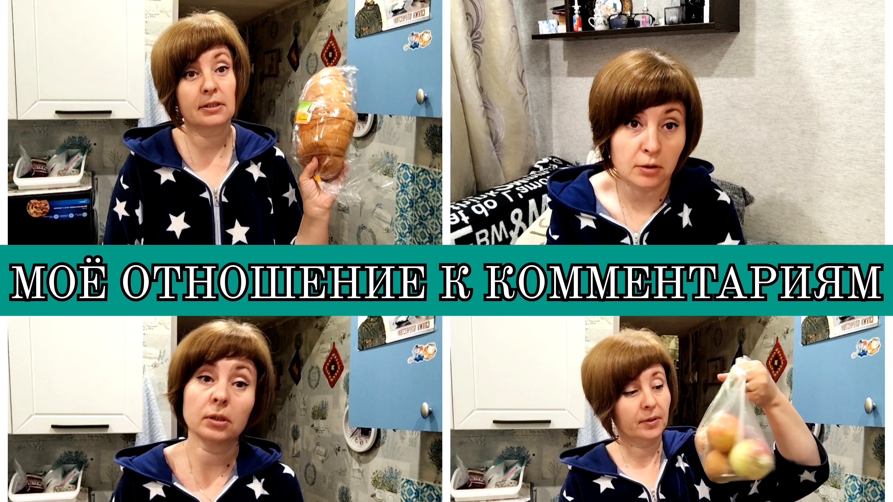 22-06-2025 СХОДИЛА ЗА ХЛЕБУШКОМ НА 1400😁ХОЛОД И ДОЖДЬ☔ОТВЕЧАЮ НА КОММЕНТАРИИ🙂