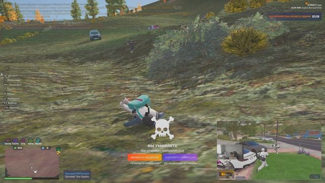 Grand Theft Auto V 2025.06.22 - 17.12.31.02.DVR - Trim