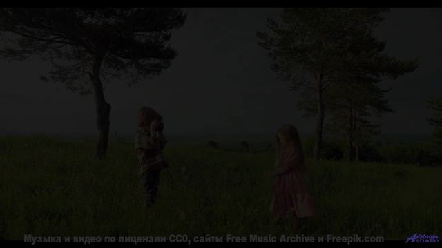 Глаза цепляются за кадры, уши ловят каждый аккорд - Unwind -- HoliznaCC0 -- Kick It (laid back HipHo