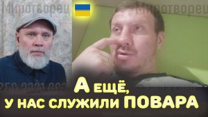 Подготовка к фильтрации (товарищу Феликсу) 🔥 РулетТВ 🔥