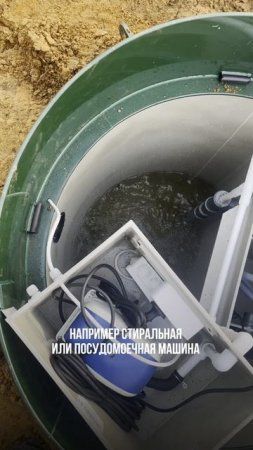 Почему станция начала пениться?