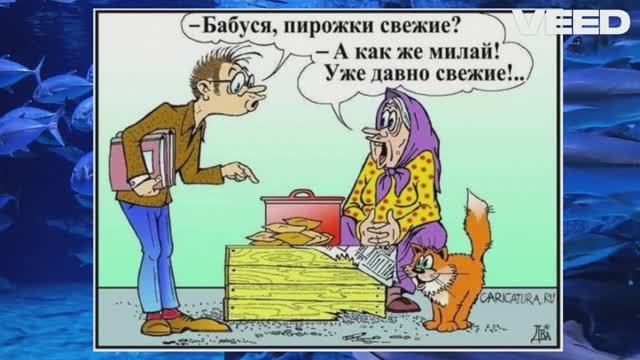 Релакс с анекдотами 1