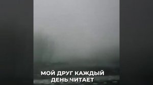 "У меня друзья. Они стали штурмовым отрядом, и вот они перед штурмом стали молиться.