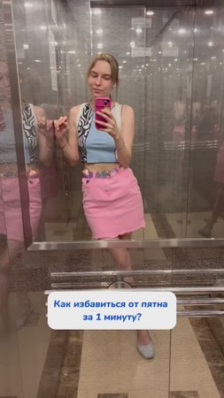Арт WB #234627478
Ozon #1641932840
Пятновыводящие салфетки уберут пятна от кофе👌
