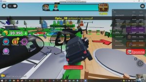 Играем пройди 1000 шпилей в роблоксе ходьба дурадский вертолёт мешает проехать машине