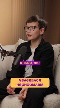 DP_Timofey_Shorts9
