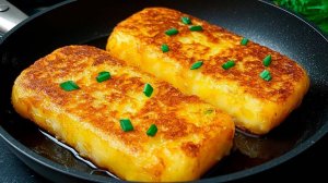 Просто смешайте картошку и яйцо — это блюдо вас удивит! Вкуснейший ужин за копейки!