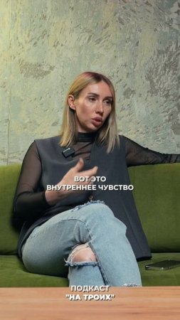 Прелесть настоящей женской дружбы вне конкуренции и зависти: смотри подкаст "На Троих"