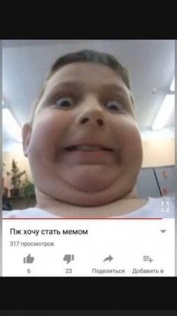 ригла