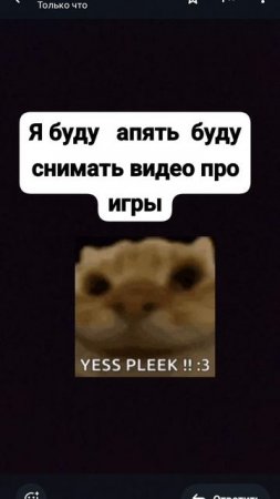 я буду апять  снимать видео про игры