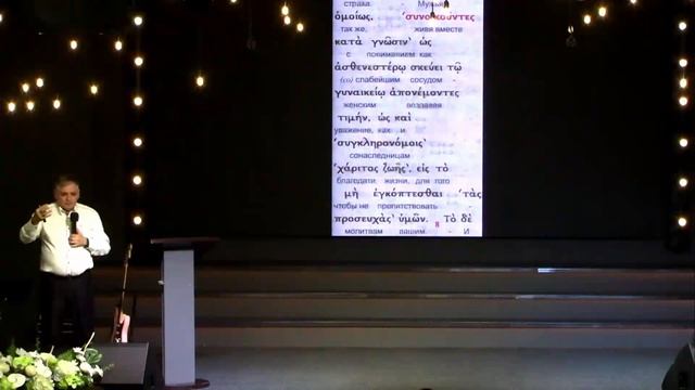 Проповедь| пастор Хроев Спартак |Дорожите временем| Церковь «Путь Истины» | Астрахань 2025