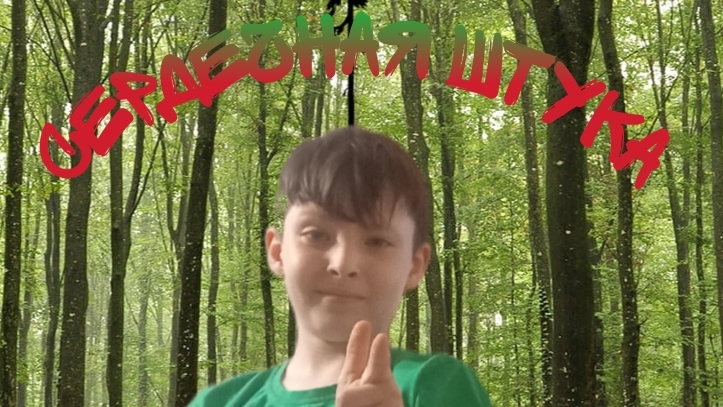 Сердечная штука. первый мой трек!!!