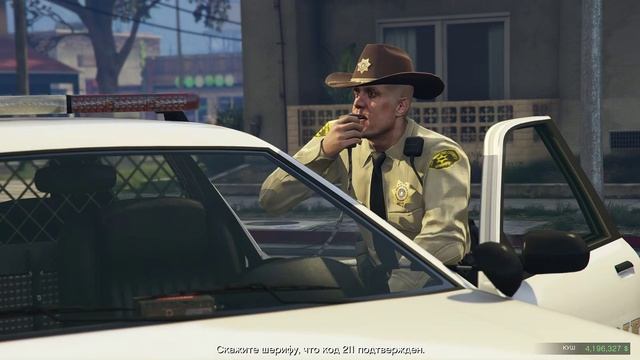 Grand Theft Auto V (GTA 5): Часть 15