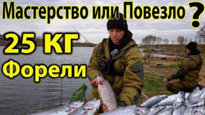 Попали на раздачу Форели эта снасть ловит 1000% результат смотри в видео, рыбалка на донки по форе
