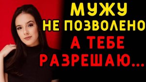 Бывшая помогла мне узнать об измене моей жены... Интересные истории измен, истории из жизни