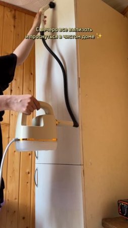 Артикул WB: 391773767
Пароочиститель для уборки дома с валдберис