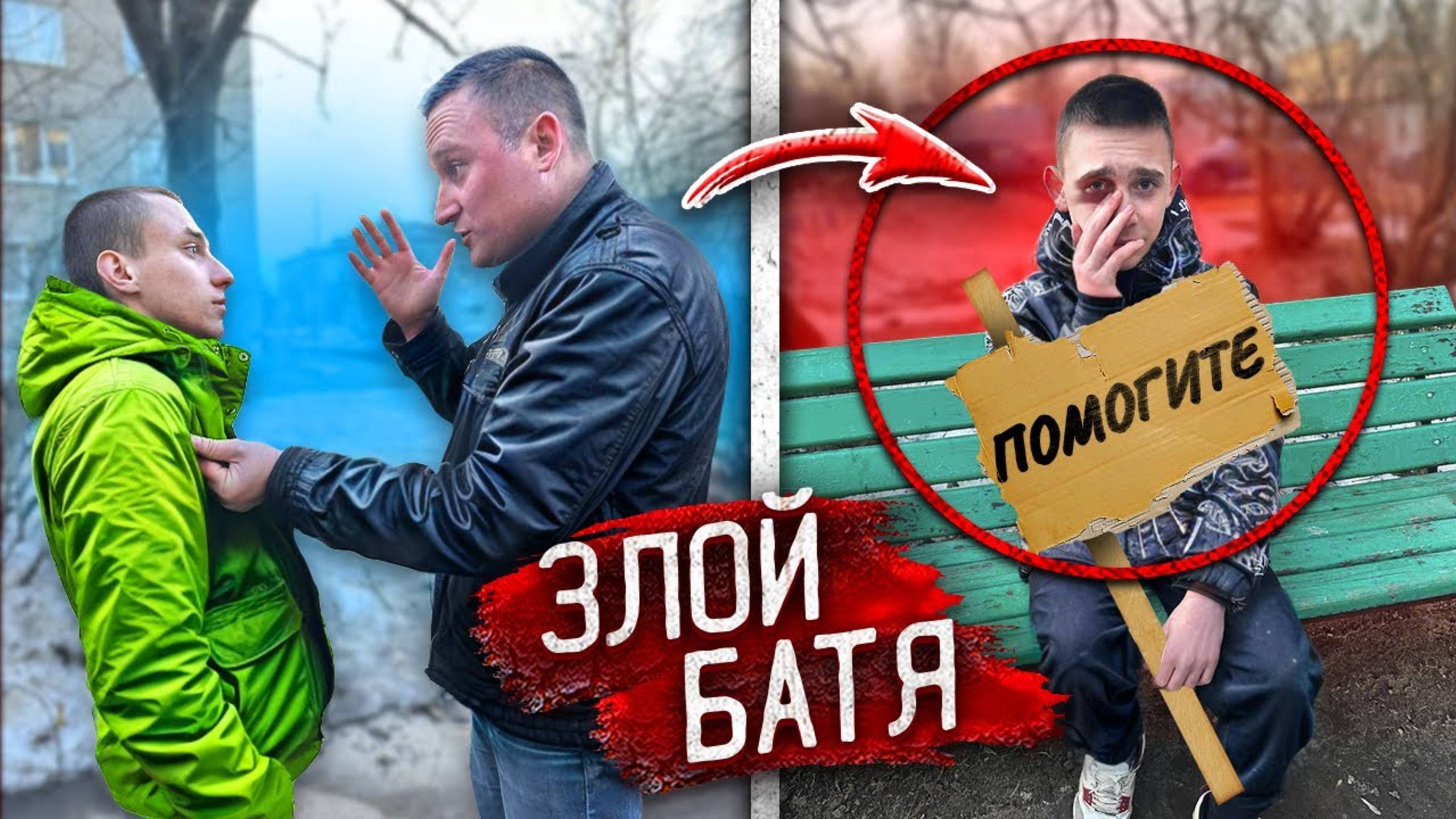 ТЯЖЕЛАЯ СУДЬБА БЕДНОГО ШКОЛЬНИКА! НАШЕЛ НА УЛИЦЕ. Декстер