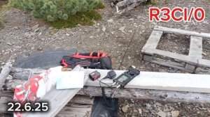Сопки на Чукотке R3CI/0 22.06.2025