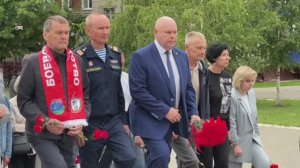 Свеча памяти и возложение цетов в Балаково 2025