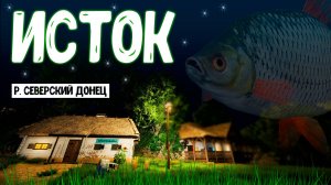 RF4 ВОТ ЧТО ВЫХОДИТ ЕСЛИ ВЕРНУТЬСЯ К ИСТОКУ РЫБАЛКИ #рр4