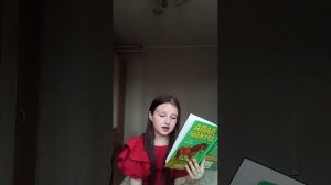 книга(лапа дружбы)
название пони хулиганка глава 8