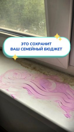 Клининг РУБИТ БАБКИ за уборку? Я НЕ ПЛАЧУ! Артикул на WB #234577722 💫Ozon #1664064287
