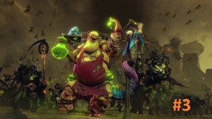 SFO GRIMHAMMER Фест Повелитель Пиявок легенда 3, финал первое прохождение,лор Total War: Warhammer 3