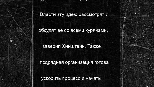 Хинштейн проверил ход работ по расчистке реки Тускарь в центре Курска