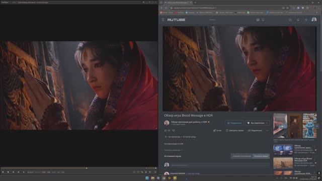 Сравнение: С Лево, Офицального HDR10, С Программным, Оброботкой HDR от DaVinci Resolve