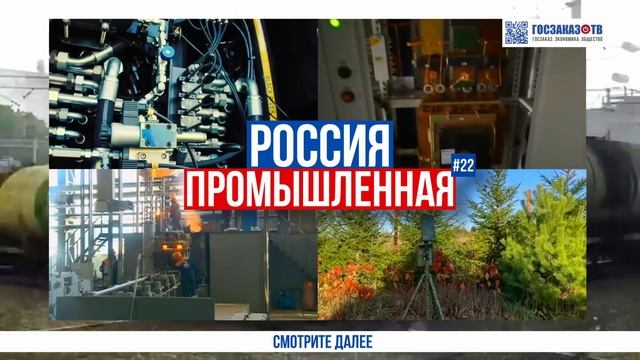 МС-21, "Сталинград", дронозащита "Солярис НС", проект 00216М "Азимут-1", "Депеша", робот РОИН Р700М