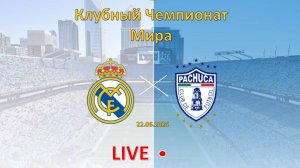 Реал Мадрид – Пачука: прямая трансляция | Клубный чемпионат мира