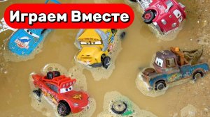 Моем машинки из мультика Тачки ! Молния Маккуин и друзья ! Игрушки мультики детям