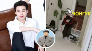 HYBE В ПАНИКЕ! Видео со скрытых камер в доме Чимина попало в сеть: Чонгук появлялся вне расписания..