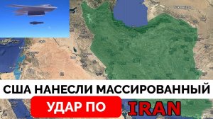 США Нанесли Массированный Ракетный Удар По Ядерным Объектам Ирана - Weeb Union | 22.06.2025