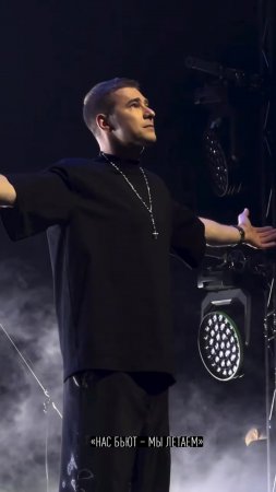 «Нас бьют — мы летаем»