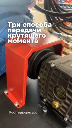 Три способа передачи крутящего момента на гидродинамических установках ☝️☝️☝️ #proteus