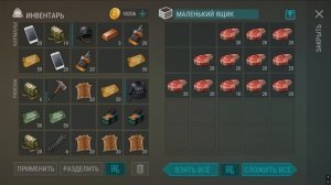 ПРОСТО ПОСМОТРИ, Я РАЗНЕС БАЗУ МИЛЛИОНЕРА! ВЫНЕС ВСЁ ДО ПОСЛЕДНЕГО — Last Day on Earth: Survival