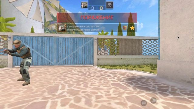 играю в дуэль