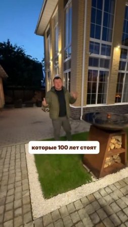 ПРОДАЁМ РЖАВЫЙ ГРИЛЬ
