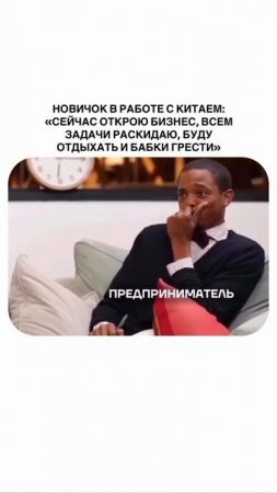 Планируете закупку товаров и доставку из Китая?