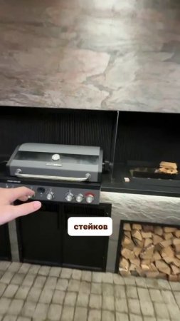 Кайфовая беседка